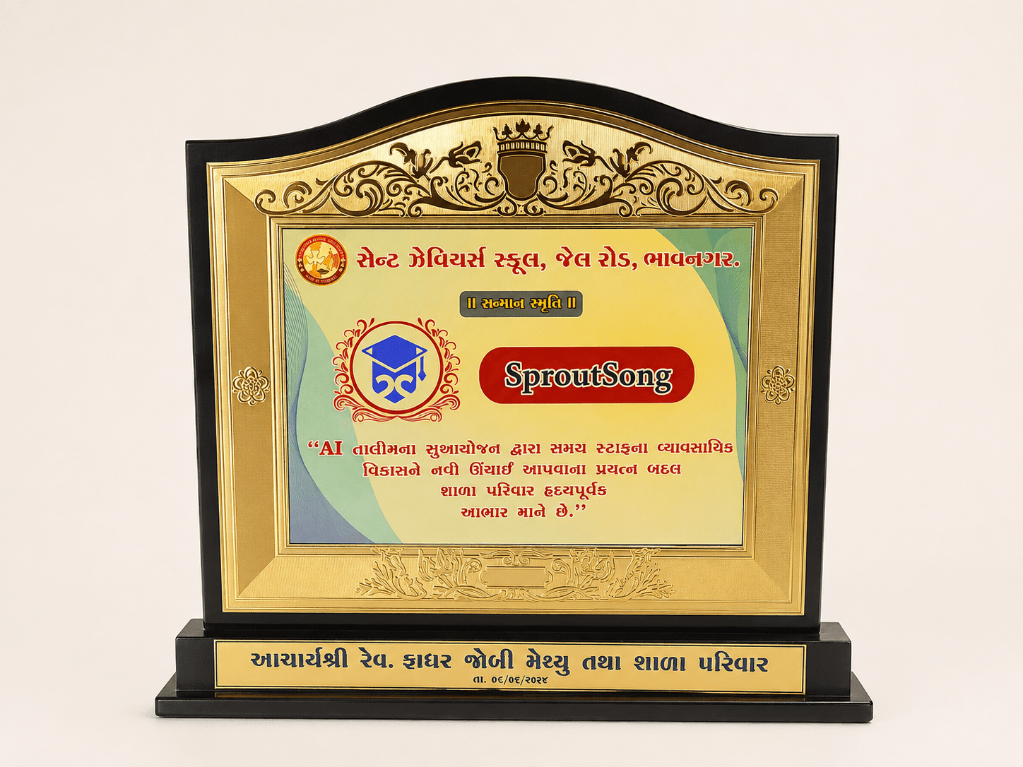 SproutSong appreciation momento from St. Xavier’s High School, Bhavnagar